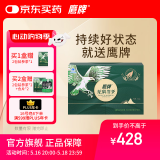 鹰牌 花旗参西洋参茶 3g*60包 精美礼盒装(含杯碟套+礼袋）