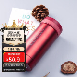 乐扣乐扣（LOCK&LOCK）不锈钢纤巧便携保温杯茶水杯车载商务杯子200ml红色LHC550