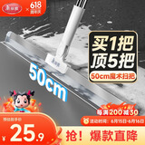 美丽雅魔术扫把50cm家用扫水拖把刮硅胶地板刮水器卫生间扫头发扫地浴室