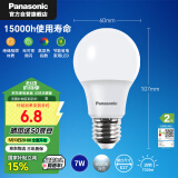 松下（Panasonic）LED灯泡节能灯泡 家用照明灯LED灯源灯具E27螺口 7瓦6500K球泡