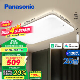 松下（Panasonic）吸顶灯已接入米家APP 客厅吸顶灯智能控制 素白120瓦HHXSX335L