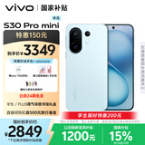 vivo S30 Pro mini 12GB+256GB 薄荷青 国家补贴 多彩小直屏 超级潜望长焦 6500mAh 学生 AI手机