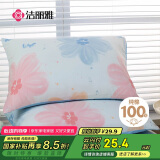 洁丽雅（Grace）枕套全棉一对装枕头套用枕芯套成人家用一对装 慕夏48*74cm