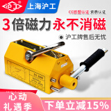 沪工 磁力吊具永磁起重器600KG吸盘手动吸铁吊具强力电磁铁起重吊装器 国标加强款600千克