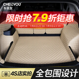 车丽友 定制全包围后备箱垫专用于星越L逍客奥迪Q5特斯拉Y理想L7尾箱垫