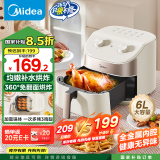 美的（Midea）全自动空气炸锅家用 不用翻面 宽口实用大容量 蒸汽嫩烤 易用旋钮控时温 金属内腔 6L KZE6017