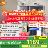 米家小米净水器 台式净饮机智享版饮水机家用RO反渗透即热净水机净饮一体机智能出水MRH142