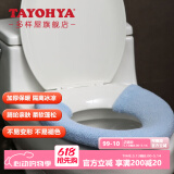 多样屋马桶垫坐垫秋冬坐便垫家用马桶圈通用加厚加大尺寸简约风高档高级 浅蓝 23*16*3cm