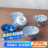 美浓烧（Mino Yaki） 日本进口 古染釉下彩复古5英寸饭碗家用陶瓷饭碗 烟光细草纹(单个)