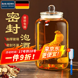拜杰泡酒玻璃瓶带龙头泡酒容器密封泡酒罐自酿葡萄杨梅酒药酒罐酒坛子 10斤 带铜龙头（无底座）