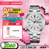 西铁城（CITIZEN）手表男日韩表自动机械白盘钢带商务学生520情人节礼物NH8400-87A