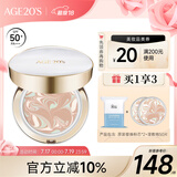 Aekyung Age 20's爱敬星空气垫bb霜遮瑕提亮隔离防晒气垫SPF50+14g*2 礼物 星空白#21 持妆控油 14g*2