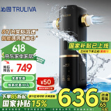 沁园（TRULIVA）家用前置过滤器 8T大流量40微米自动清洗反冲洗防爆自来水过滤器 实时水压监测全屋净水器P-O7712