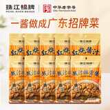 珠江桥牌豉汁排骨酱 广式豉汁排骨凤爪豆豉酱汁 蒸排骨红烧肉酱汁组合调料 排骨酱60g*5+红烧酱汁60g*5