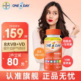 拜耳one a day复合维生素矿物质多种维生素 补充维生素b族维C钙锌硒 女士复合维生素 200粒（ 2025-12-31）