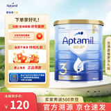 爱他美（Aptamil）澳洲爱他美(Aptamil) 金装版 婴儿配方奶粉 新西兰原装进口 金装版 3段(12月以上) 900g