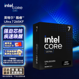 英特尔（Intel）酷睿 Ultra 7 265KF 台式机处理器 20核20线程 盒装CPU 游戏电竞办公 畅玩黑神话悟空