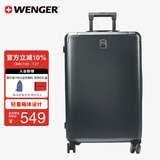 威戈（WENGER）瑞士军刀行李箱24英寸拉杆箱大容量商务旅行箱万向轮高级感灰色