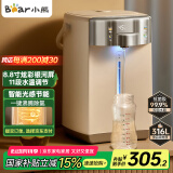 小熊（Bear）电热水瓶 烧水壶电水壶316L不锈钢电热水瓶多段控温 保温恒温热水壶 ZDH-H50L1