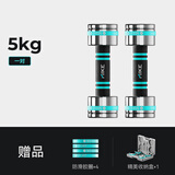 米客 可调节哑铃男士杠铃增肌可拆卸纯钢电镀亚玲举重家用健身器材 2.5kg*2纯钢可调【赠礼盒+胶圈】