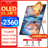 Eimio便携显示器18.1英寸OLED大屏瀑布屏电脑笔记本副屏扩展屏设计师色彩专业级显示屏MF133 