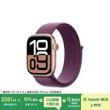 Apple/苹果 Watch Series 10 智能手表GPS款42毫米玫瑰金色铝金属表壳梅子色回环式运动表带MX1X3CH/B