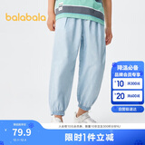 巴拉巴拉童装男童裤子牛仔裤夏装防蚊薄款大童天丝牛仔束脚裤208224108211