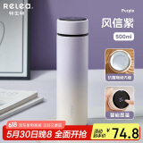 物生物（RELEA）保温杯女大容量陶瓷胆水杯显温车载泡茶杯便携学生水杯子生日礼物