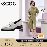 爱步（ECCO）【明星同款】乐福鞋女 百搭牛皮厚底粗跟英伦风单鞋女 摩登490013 石灰色49001301378 建议选小一码 39 （偏大，建议选小一码）