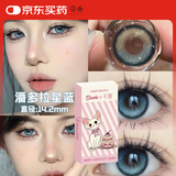 朵秀美瞳半年抛2片装 大小直径隐形眼镜 潘多拉星蓝 14.2mm 500度