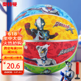 亚之杰玩具球奥特曼儿童篮球3号幼儿园皮球2-6岁拍拍球感统训练生日儿童礼物