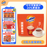 阿华田（Ovaltine）可可粉袋装400g 多重营养早餐代餐 牛奶冲饮即食 蛋白型固体饮料