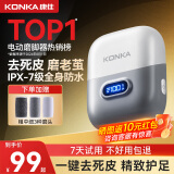 KONKA康佳磨脚器电动 去死皮磨脚后跟 光滑嫩脚美足仪 全身可水洗2025升级新款 【金榜推荐-买好物】灰色 -3磨头