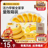 三只松鼠香蕉面包400g 夹心吐司手撕面包休闲零食办公室营养早餐代餐