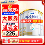 爱他美（Aptamil）澳洲白金版 含DHA段叶黄素婴幼儿牛奶粉 保税 新西兰原装进口 2段 3罐【保价90天 买贵退差】