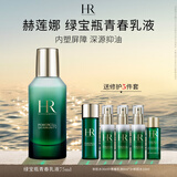 赫莲娜HR绿宝瓶青春乳液75ML礼盒保湿祛痘护肤品化妆品生日礼物送女友
