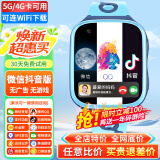 爱百分【无游戏无广告】儿童电话手表全网通用小学生防摔360度防水wifi精准定位男女孩长续航智能手表 顶配蓝【加大电池+APP下载+GPS+家长管控】