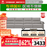 左右沙发客厅网红奶油风小户型直排真皮沙发DZY6018四人位 青云灰