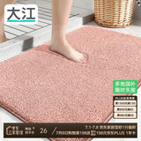 大江地垫浴室脚垫卫生间吸水地垫厕所门口防滑40x60cm