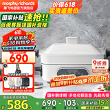 摩飞电器（Morphyrichards） 多功能锅料理锅电火锅多用途锅电蒸锅电煮锅鸳鸯锅围炉烤肉旗舰 MR9088 富士白标配(带深锅盘+牛扒盘+蒸盘)