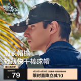 伯希和（Pelliot）户外防晒遮阳帽夏季登山帽透气棒球帽休闲鸭舌帽子16223405深灰色