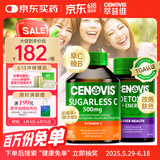 萃益维（CENOVIS）无糖维C咀嚼片天然橙子味300粒+护肝VB奶蓟草片提升代谢60粒