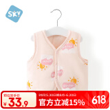 舒贝怡儿童马甲加厚保暖婴儿新年衣服可爱上衣背心坎肩外套 浅粉80CM