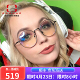 GUNNAR 防蓝光防光辐射眼镜电脑手机平光护目镜圆框男女办公游戏防护镜 透明色镜片