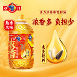 多力浓香葵花仁油5L 去壳熟榨 熟香风味 家用食用油