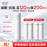 欧诗漫（OSM）新升级珍白因爽肤水120ml美白补水化妆水护肤品生日礼物送女友
