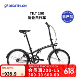 迪卡侬自行车T100折叠自行车折叠便携实用城市通勤单车20寸-2430961