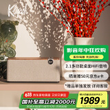 杰士（Klipsch）The One Plus2.1发烧HiFi蓝牙桌面多功能音响音箱 多台串联APP控制 Plus系列 晚秋胡桃木色