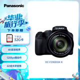 松下FZ80D（Panasonic）桥式相机 60倍光学变焦 数码相机