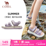 骆驼（CAMEL）魔术贴撞色凉鞋女运动休闲鞋子 K24B16L2010 薰衣草紫 38